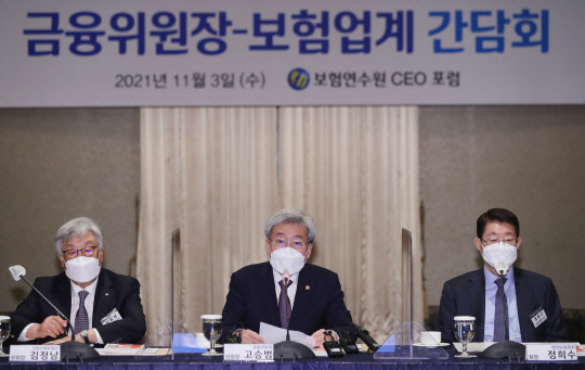 고승범 금융위원장이 지난달 3일 서울 중구 롯데호텔에서 보험업계 간담회를 하고 있다. 이날 고 위원장은 '지속가능한 실손보험 정책협의체'를 출범시켜 실손보험 개선방안과 비급여관리 방안을 심도있게 논의하겠다고 밝힌 바 있다. <금융위원회 제공>